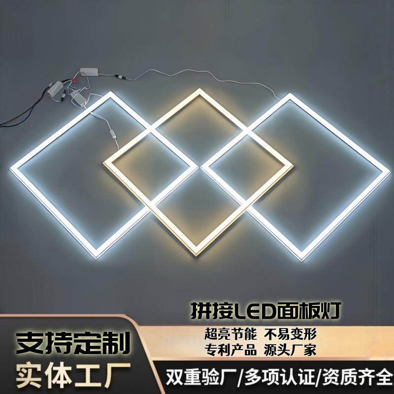 LED3CCT拼接面板灯超市商场办公室拼接款三色灯商业使用灯平板灯
