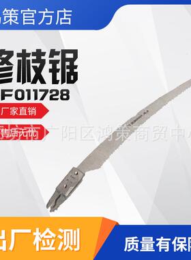 高枝锯电力绝缘高枝剪操作杆式高空修剪锯多用途高枝锯头