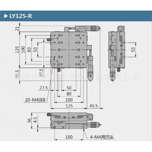 厂家直销XY轴LY125-L LY125-R LY125-C手动位移平台滑台