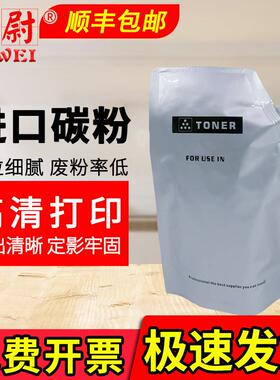 适用夏普AR020ST碳粉 SHARP AR-3818 3820 3821 3020墨粉5516