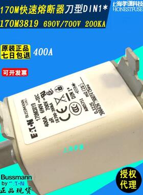 BUSSMANN快速熔断器170M3808-3809-3810-3811-3812-3813 63A 100A