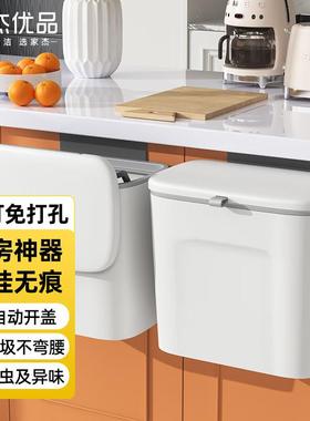 家杰优品悬挂翻盖7L白色家用橱柜门壁挂式厕所卫生间客厅悬挂收纳