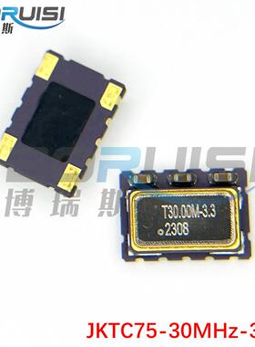 JKTC75-30MHz-3.3V 温度补偿晶体振荡器 电压3.3V 温补晶振 30MHZ