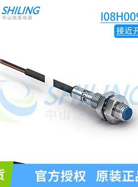 威格勒高精密度 I18H004-I18H012-I12H005 I12H007 接近开关I08H0