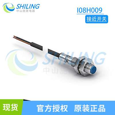 威格勒高精密度 I18H004-I18H012-I12H005 I12H007 接近开关I08H0