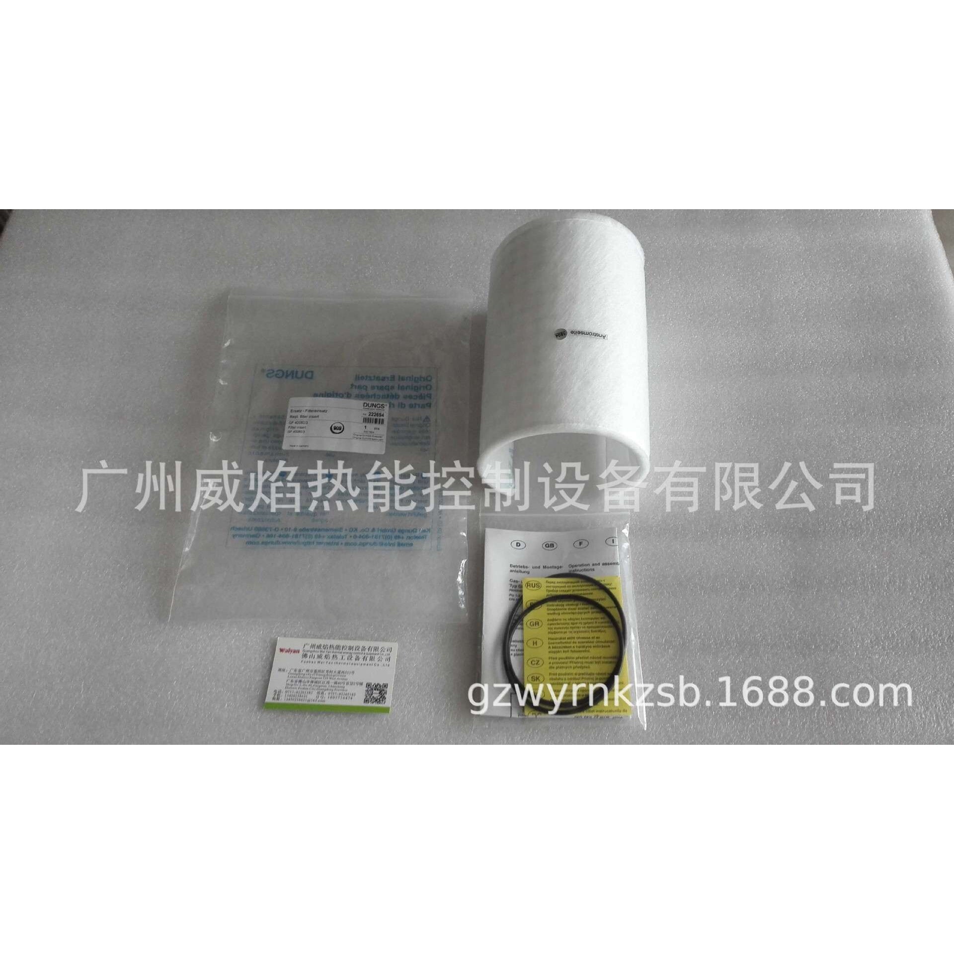 【实物】GF40080-3滤芯过滤棉密封圈德国冬斯dungs