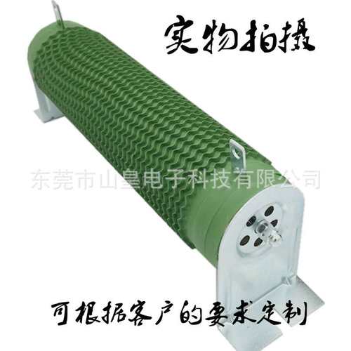 RX20波纹电阻1000W10R 20R 50R 60R 75R 100欧姆制动电阻
