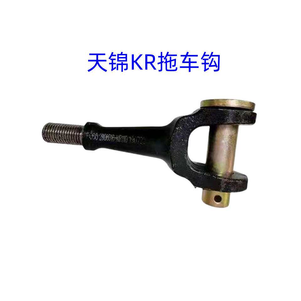 新天龙KL前拖车钩KX牵引 VL拉车勾加厚 天锦KR货车托车钩