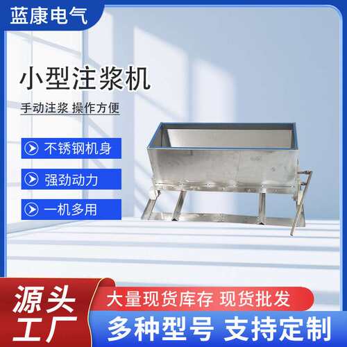 多孔小型桌面年糕注浆机 米糕加工机械 注浆机厂家 蛋糕淋浆机