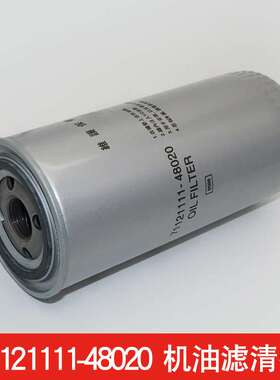 螺杆空压机SA90A保养三滤配件71121111-48020机油过滤器 油滤