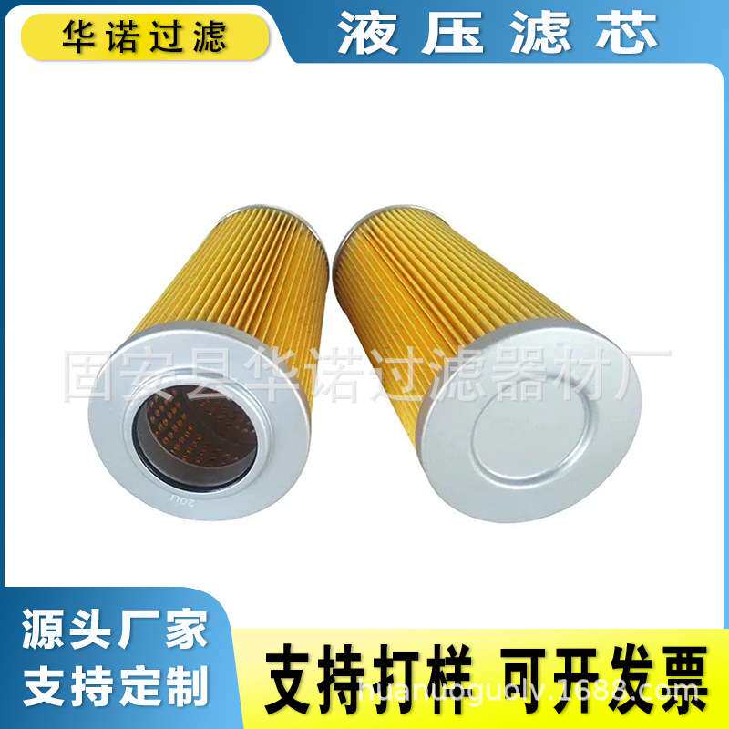 替代大生滤芯G-UL-10A-150W G-UL-12A-6M 不锈钢液压油箱滤芯