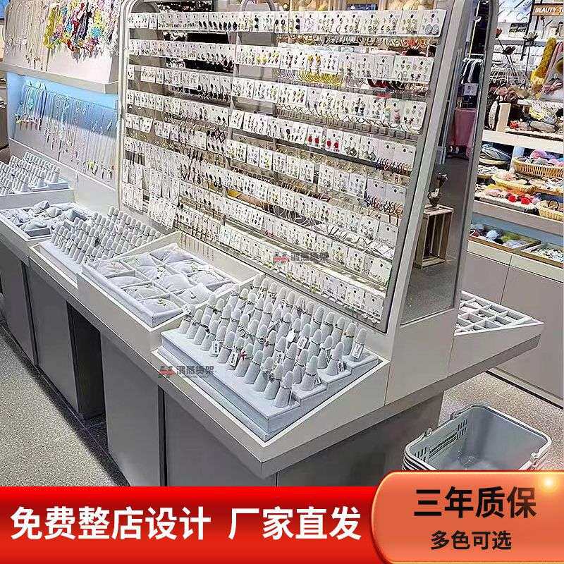 名创精品店优品店货架展示架饰品货架耳环耳钉展柜双面中岛流水台