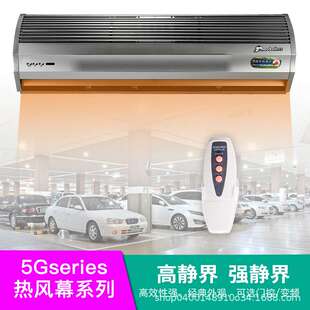 风幕机幕风机1.2米电热暖风机空气幕商用1.5/1.8米风帘机节能