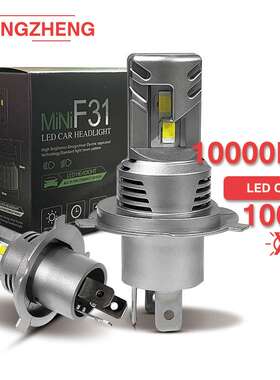 跨境汽车LED大灯泡K80超亮聚光直插式H4通用无损改装大功率车灯