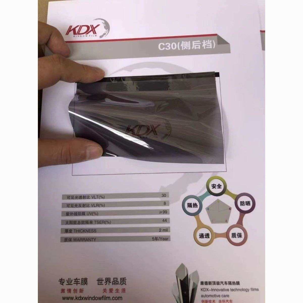 康得KDX汽车贴膜太阳膜纳米隔热膜陶瓷防爆膜防晒玻璃30整卷