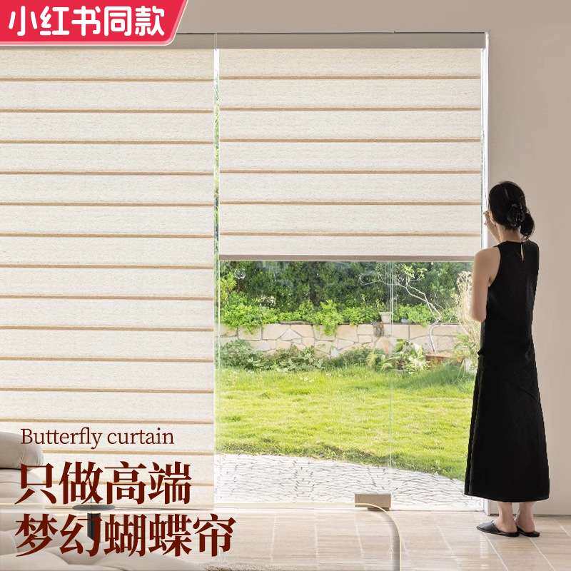 智能电动蝴蝶帘自动升降翻转调光语音遮光窗帘客厅书房百叶卷帘