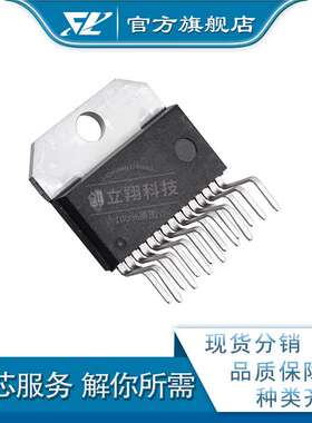 CLX 驱动器 LMD18201T lmd18201t LMD1820 TO-220-11