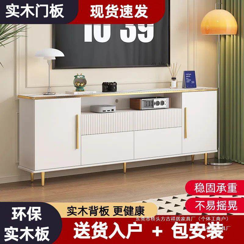 纯实木电视柜茶几组合新款加高大理石纹理高款高柜收纳储物一体柜