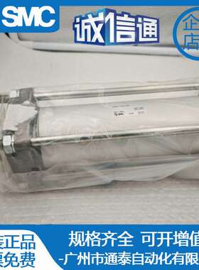 SMC原装单双作用气缸 CA2B63-150Z-XB6 CA2B63-350Z-XC4 假一罚十