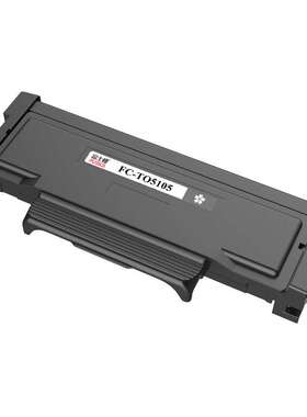富士樱TO-5105粉盒适用奔图PANTUM BP5105DN/BM5105ADN/BM5105FDN