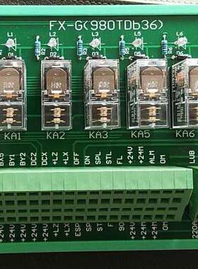 广州数控系统IO转接板 IO继电器板 分线器带7个继电器 980TDB36
