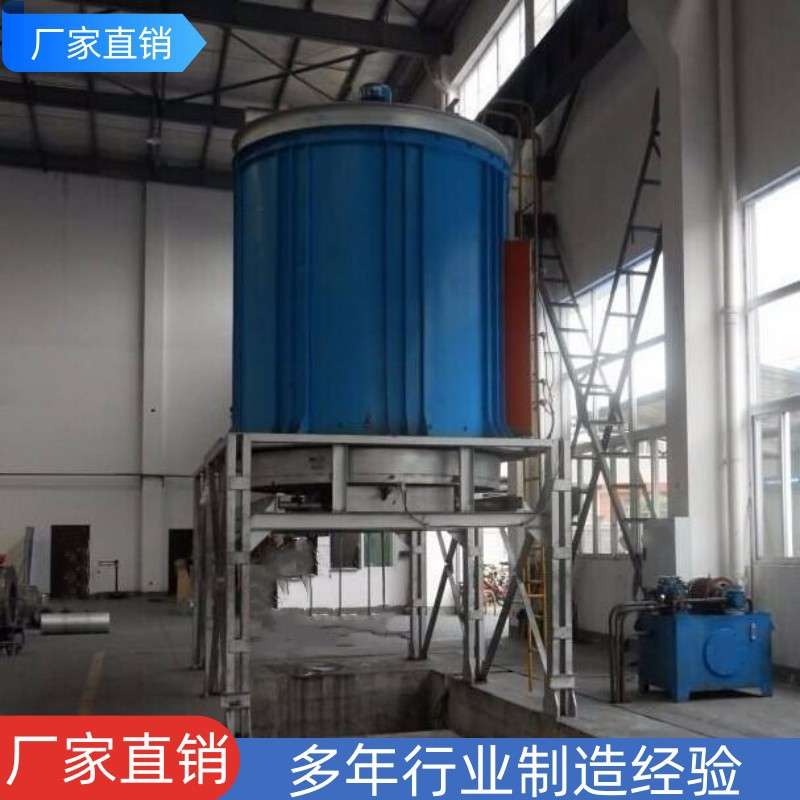 立式铝合金淬火炉 T4T6热处理炉快速铝合金淬火炉