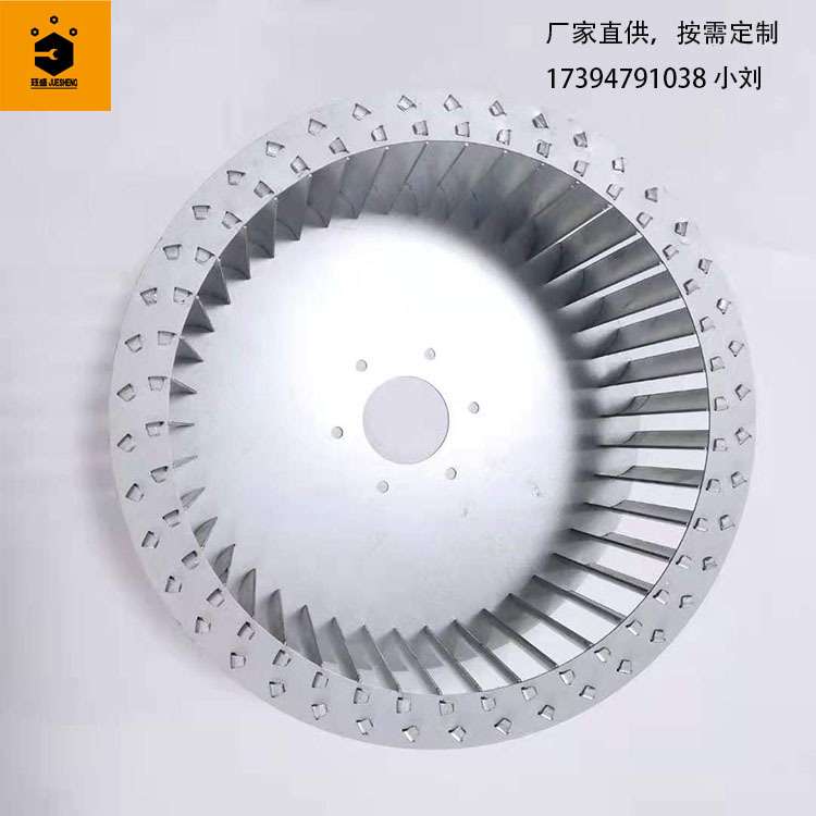 多翼式前倾离心叶轮风轮风扇扇叶 小型吸尘器风轮 离心风机叶轮