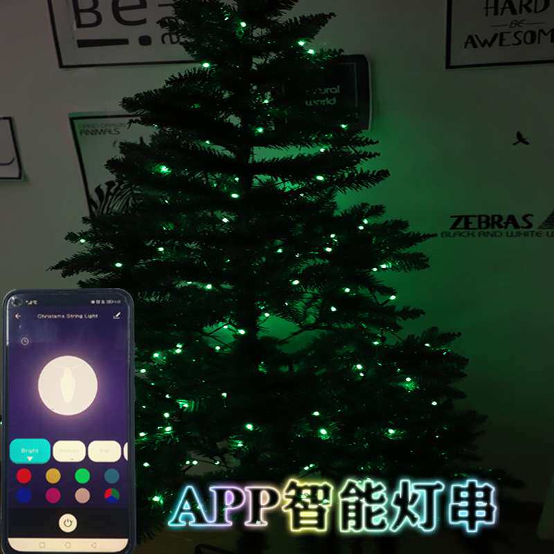 2021创意发光灯串APP智能点控180L变色圣诞树灯串圣诞装饰彩灯