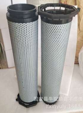 厂家供应新款AAP1404040-00238钢厂 离心式空压机油滤芯