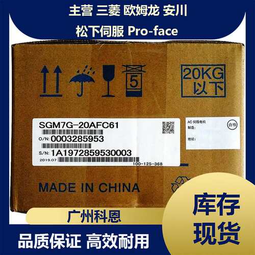 安川AC伺服SGD7S-7R6A00A002 SGD7S-7R6A00B202 SGD7S-7R6A10A