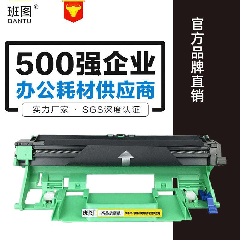 班图适用施乐P115b鼓组件 M115b M115f M115fs P118W鼓架 鼓组件