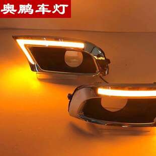 09-11款第六代凯美瑞日行灯 专用6代经典凯美瑞LED日间行车灯改装