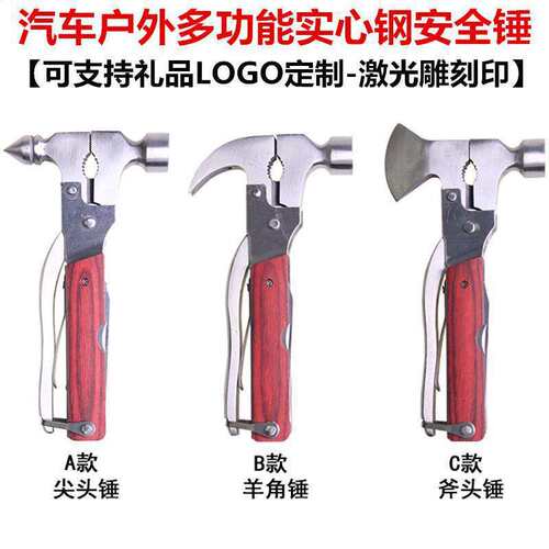 Function Tool Hammer Survival Knife Plier Saw File Camping T