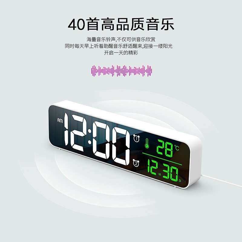 韩版简约客厅挂钟带温度时钟床头LED电子钟时尚闹钟镜面款8810