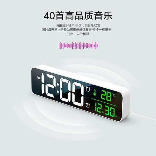 韩版简约客厅挂钟带温度时钟床头LED电子钟时尚闹钟镜面款8810