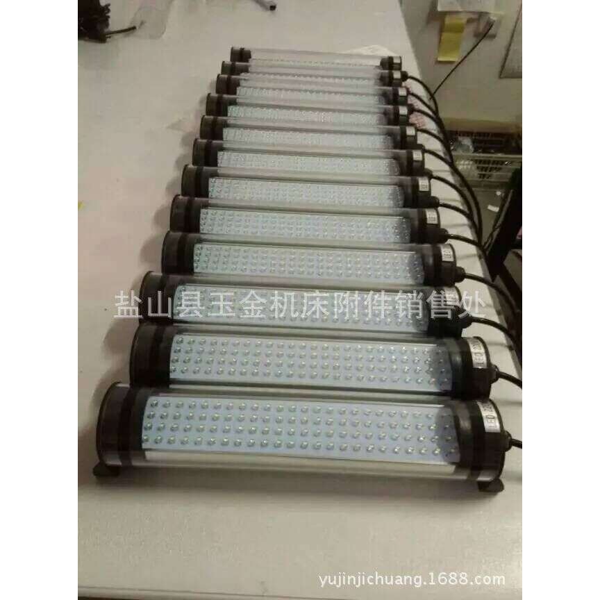 LED机床荧光灯防水防爆JY37系照明工作灯 厂家现货