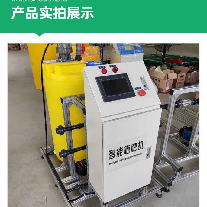 蓝莓大棚灌溉施肥一体化智能水肥一体机 多通道智能水肥施肥器