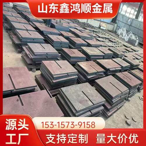 42crmo中厚板切口光滑无毛刺 普板料 9Cr2Mo合金中厚板