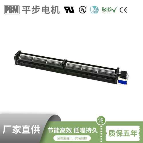 PBM平步电机 低噪声40mm交流EC 滚筒贯流式大风量散热横流风机