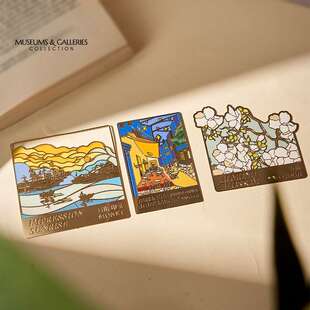 物兮物 致敬大师系列 杏花透光书签 咖啡馆透光书签 日出透光书签