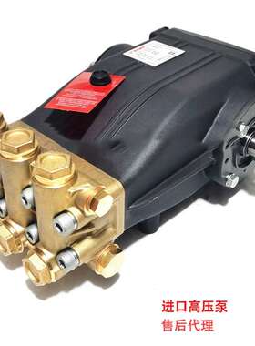 霍克高压水泵NLT3020IR造雾清洗机HAWK总成30升250公斤压力60hz50