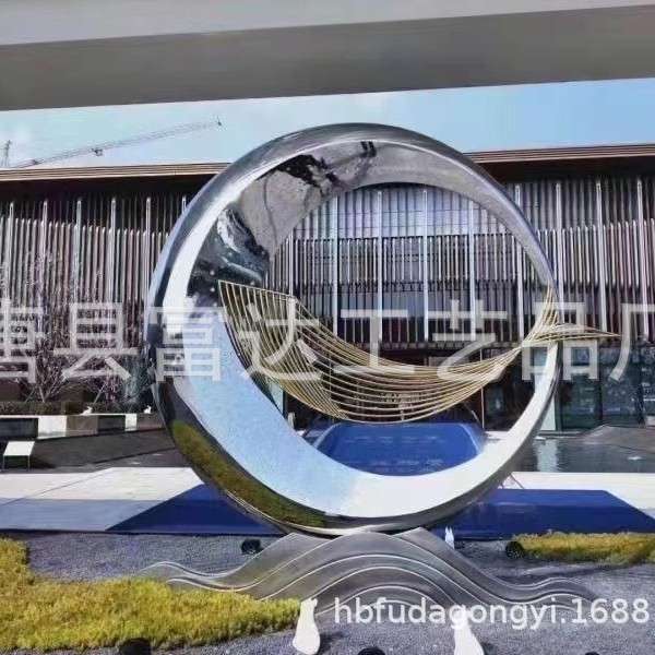 户外宣传牌铁艺铝制立体字定铸文明城市广场景观大号镜面地标建筑