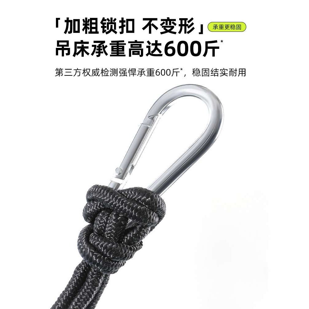 吊床户外防蚊防虫便携秋千野外野营露营儿童大人双人带蚊帐的吊椅