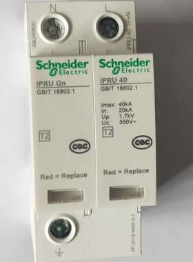 电涌保护器A9L010200 iPRU 10 2P现货断路器防雷浪涌保护器
