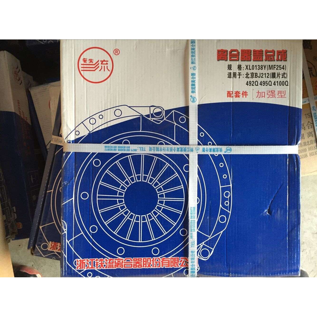 佳林农机配件 130铁流原厂离合器压盘总成