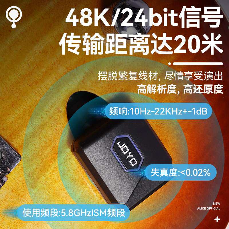 JOYO卓乐JW-06电吉他无线音频发射接收器便携充电舱电吹管收发器