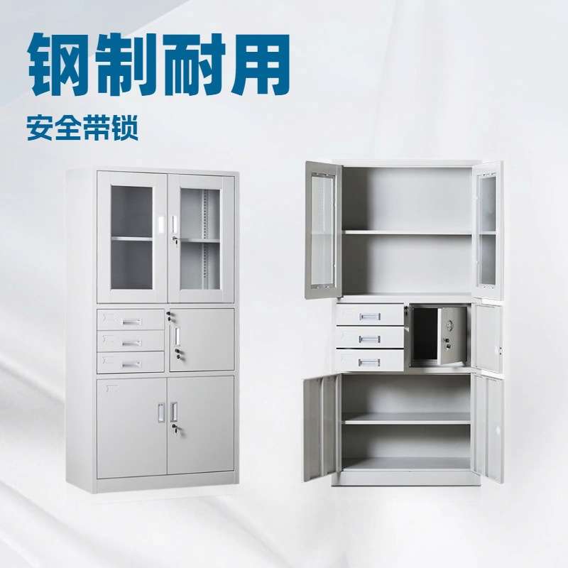 九江彭泽偏三斗文件柜铁皮柜钢制带锁会计凭证柜储物柜带锁文件柜
