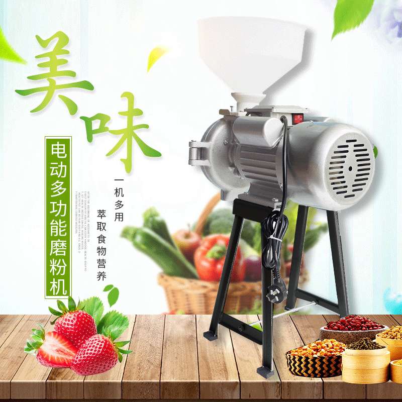 跨境供应150钢磨五谷打粉机颗粒研磨机 玉米粉碎机 电动磨粉机