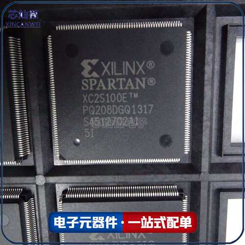 芯灿微 XC2S100-5PQ208I 芯片(IC) IC FPGA 140 I/O 封装208QFP