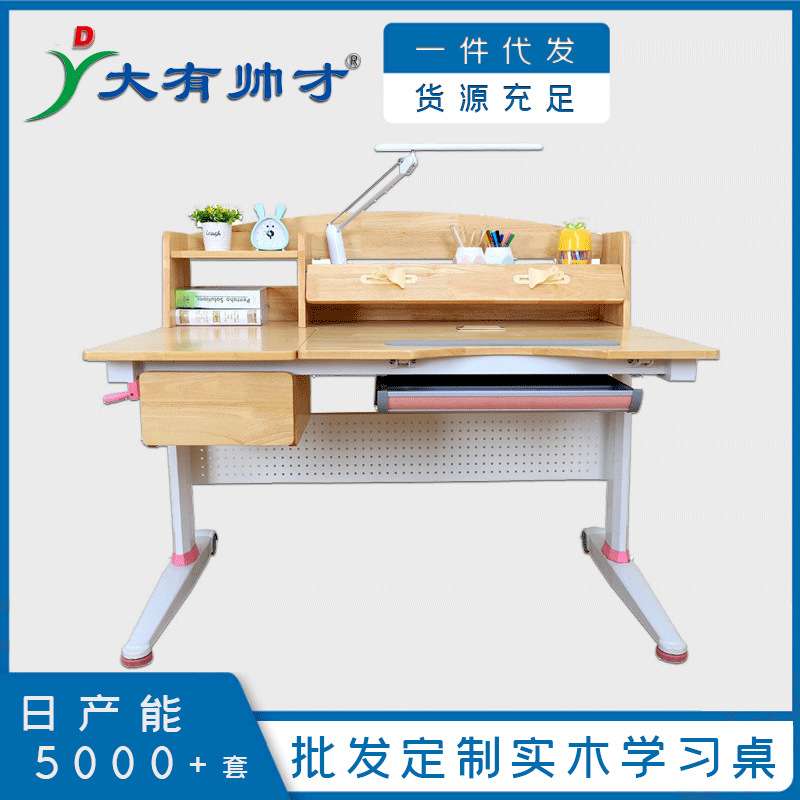 橡胶木学习桌可升降写字桌学生桌椅套装纯实木学生桌一件代发书桌
